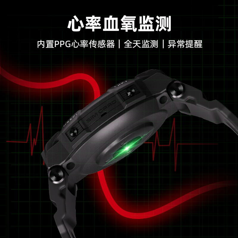 小寻青少年电话手表Sport6C测心率血氧中学生智能手表全网通定位充电多功能初中生运动儿童电话手表政府补贴