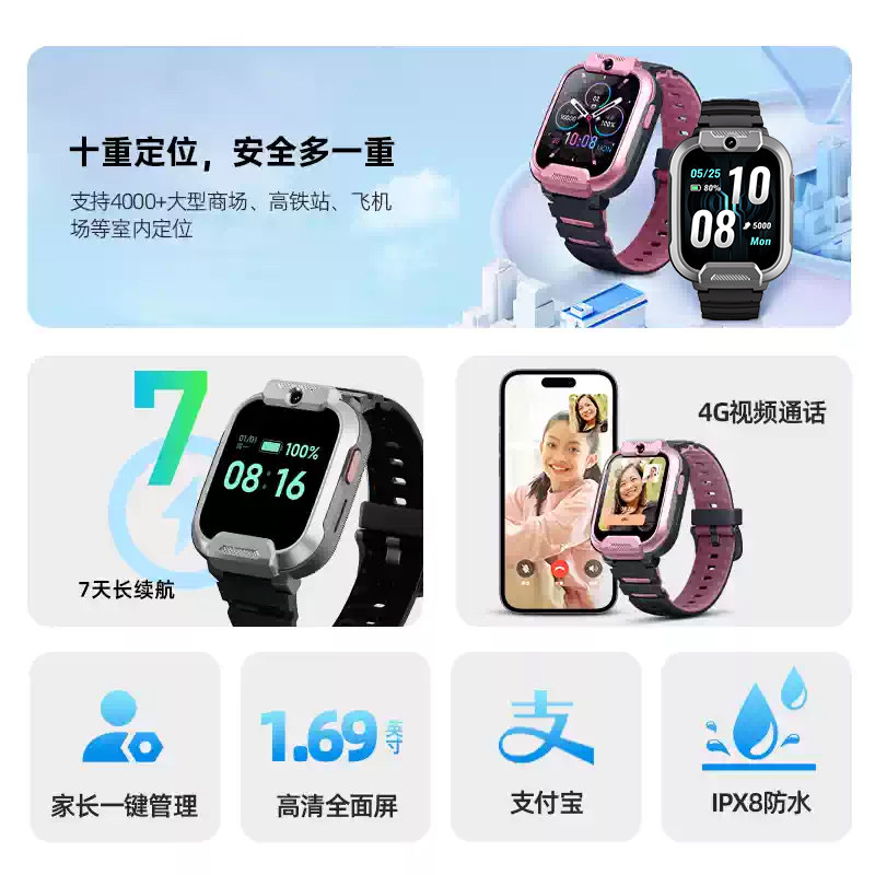 小寻儿童智能电话手表T6pro小学生专用电话手表儿童款官方旗舰店正品gps定位儿童专用男孩女孩儿童手表热卖榜