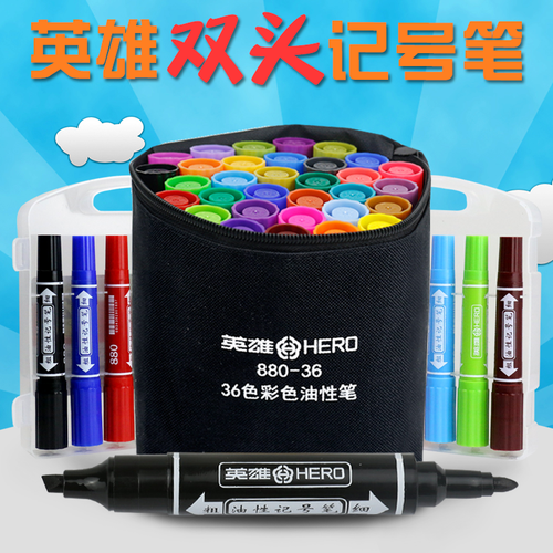 英雄880-12色24色大双头36色彩色油性记号笔马克麦克笔POP海报笔 - 图2