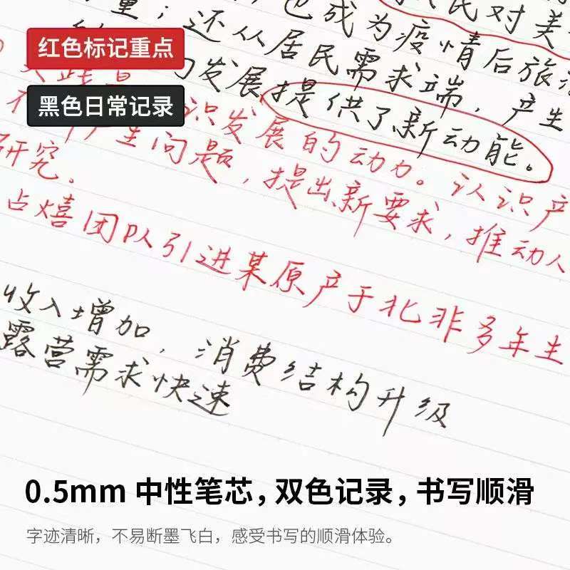 KACO Excellent Writing 3-in-1 multifunctional pen wooden pen grip metal pen holder gel pen 0.5 automatic pencil black and red pen