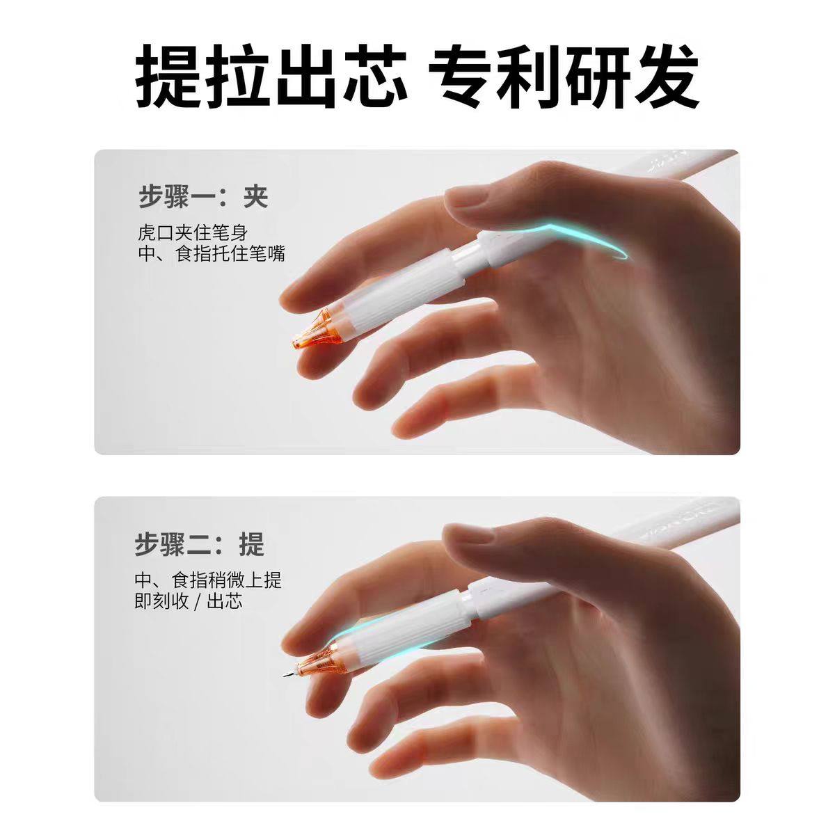 简创触收笔黑科技提拉出芯学生速干中性笔顺滑油墨高颜值刷题创意,淘宝优惠券,粉丝福利购,淘宝优惠卷