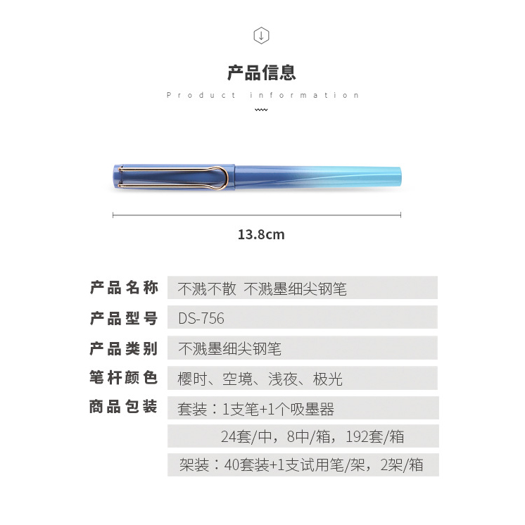 点石756不溅不散墨EF细尖0.38mm钢笔换囊吸水两用钢笔小学生练字 - 图1