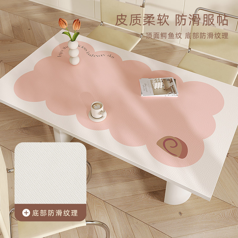 高级感奶油风桌布防水防油免洗防烫简约现代皮革桌垫餐桌垫茶几布,淘宝优惠券,粉丝福利购,淘宝优惠卷