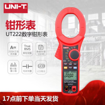 Uliid UT220 221222 Digital pincer Form 2000A AC DC Current Table True Value Caliper Flow Table