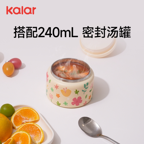 kalar便携分隔饭盒可微波炉加热便当盒水果零食外带控糖餐盒 - 图2