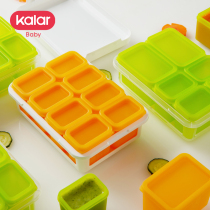 kalar baby silicone gel supplement box ice gg storage containing frozen g baby seal can be cooked and split moulds