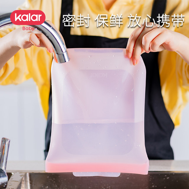Kalar pacifier-grade silicone can be steamed and heated to prevent leakage