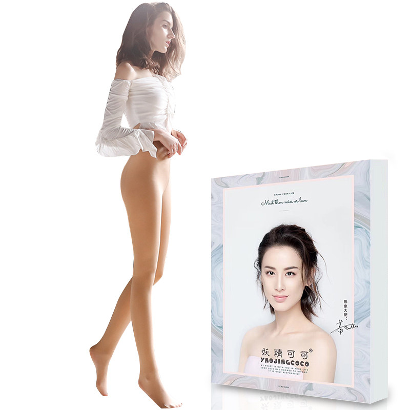  俏盾服饰打底裤