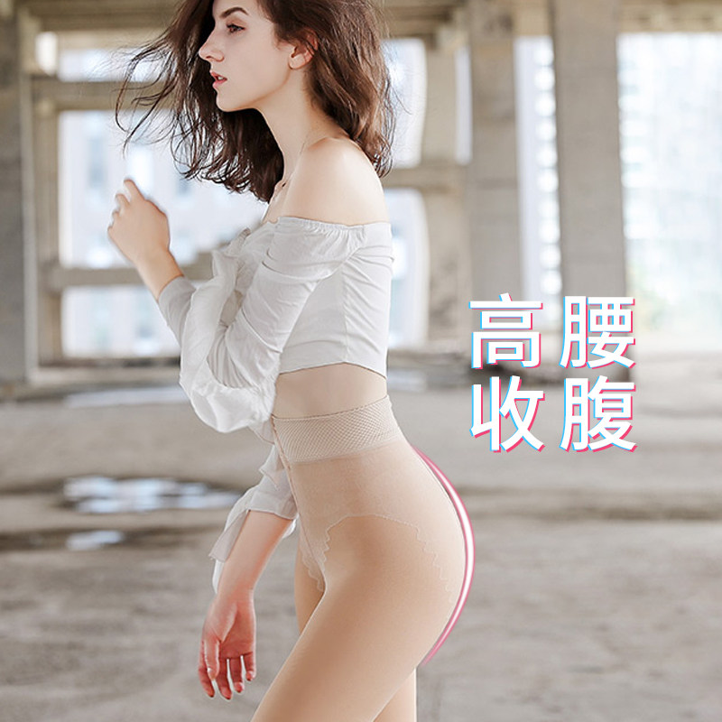  俏盾服饰打底裤