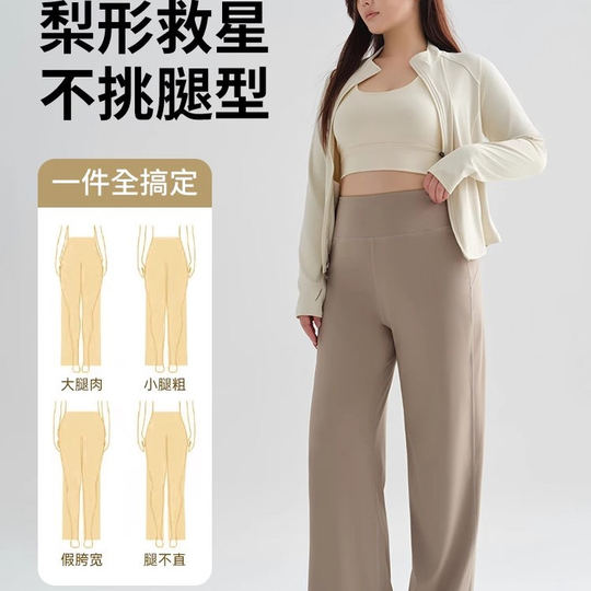 大码直筒健身瑜伽裤女胖mm200斤薄款后腰口袋跑步运动阔腿裤加绒