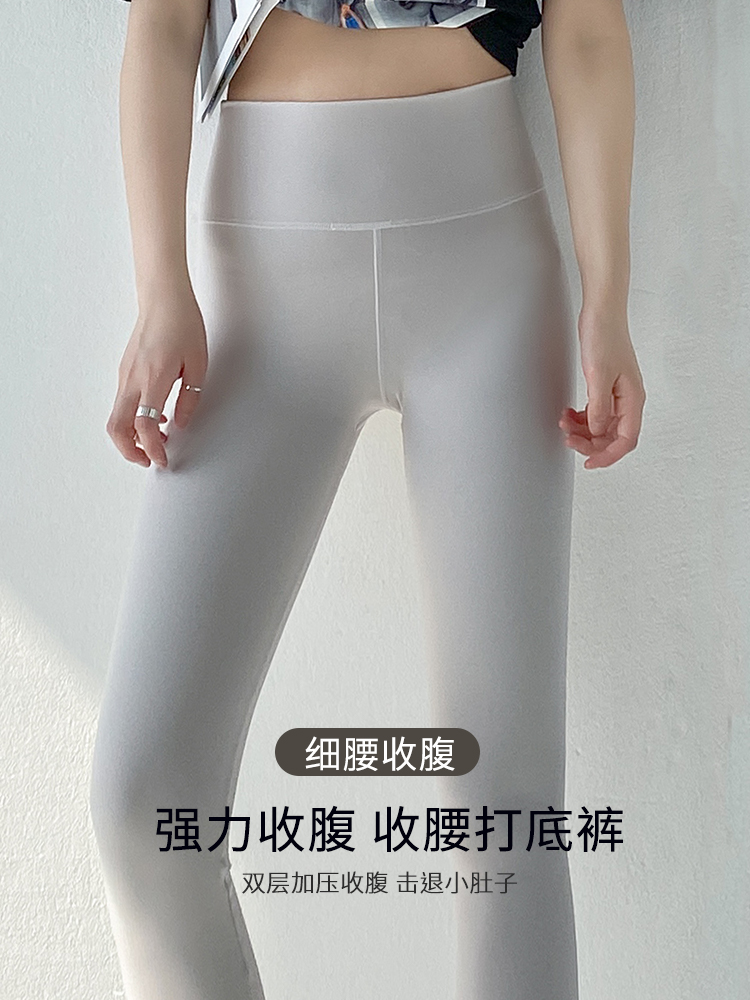 奶咖色鲨鱼裤女外穿春秋薄款2024新款芭比无痕瑜伽沙鱼提臀打底裤