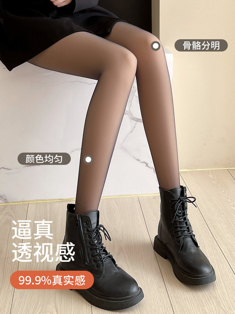 黑丝假透肉打底裤女秋冬季新款加绒双层黑透肤光腿神器保暖连裤袜,淘宝优惠券,粉丝福利购,淘宝优惠卷