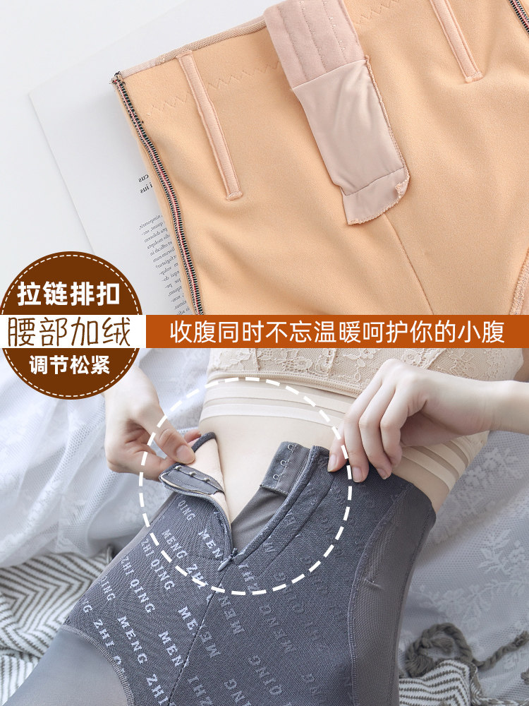 加绒女士外穿踩脚收腹空姐灰打底裤 俏盾服饰打底裤