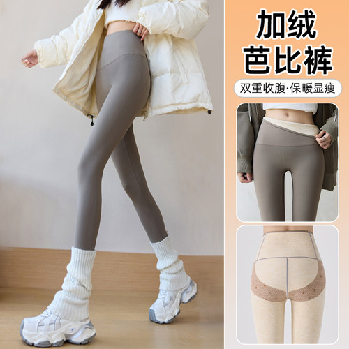 含山羊绒鲨鱼裤女白色秋冬高腰收腹瑜伽健身裤加厚保暖打底裤外穿 - 图0
