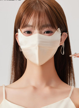 100%桑蚕真丝防晒口罩女夏季薄开车紫外线防蓝光护脸医美遮阳面罩