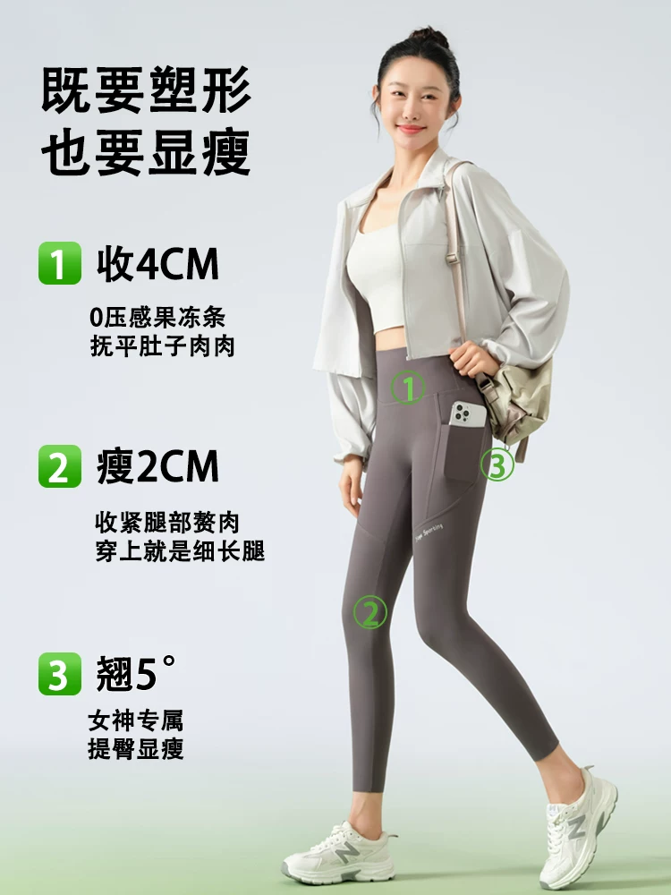 Leggings, summer thin trousers, base long waist belt, shark, sun protection