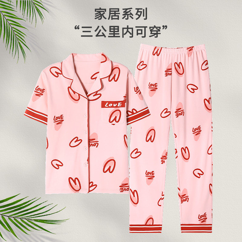 新款女款春夏纯棉短袖长裤高级睡衣 黛忆梦睡衣/家居服套装