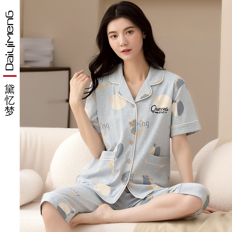 2022年新款夏款纯棉开衫短袖睡衣 黛忆梦睡衣/家居服套装