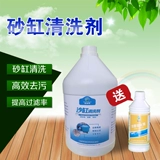 Smuflake Idlatable Tank Песочный цилиндр Фильтрация канализационного насоса всасывающие насосы для купания бассейн