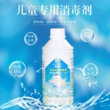 Детский надувной акриловый антибактериальный бассейн для плавания, антибактериальные шипучие таблетки, дезодорант