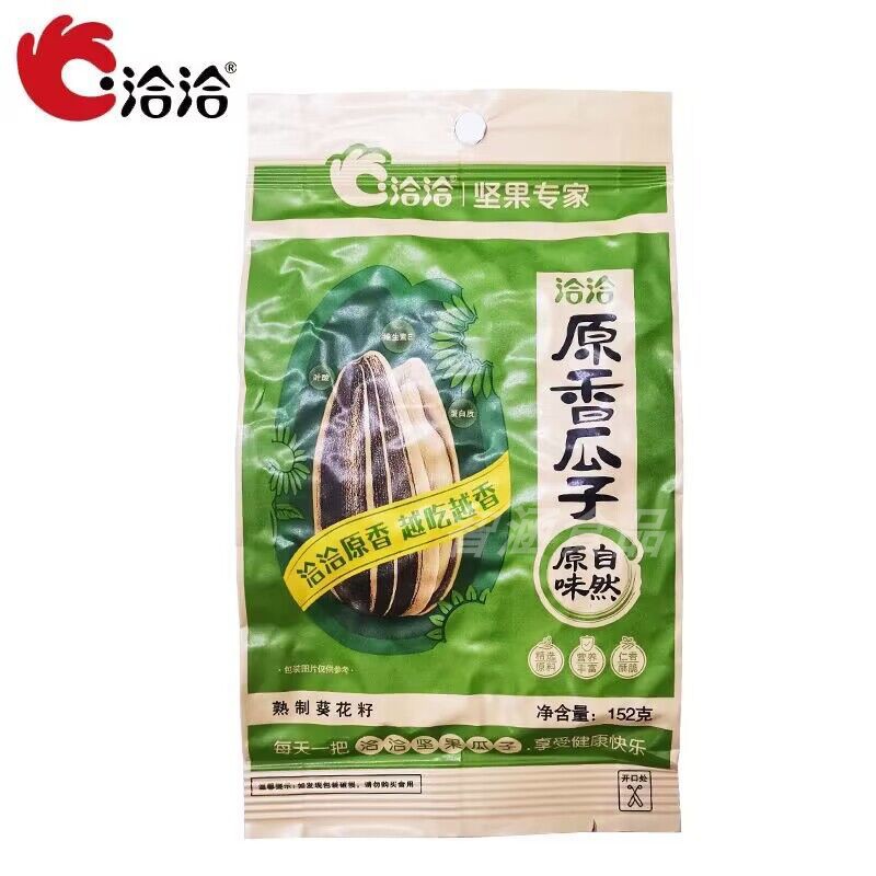 洽洽原香原味瓜子142g/袋152g休闲小吃零食恰恰葵花籽散装炒货整-图1