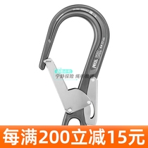 PETZL climbing MGO OPEN 60 Power aerial work Industrial rope Rescue large opening main lock large hook