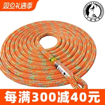 Xmonster Limit Beast 11 8mm Climbing Rope Taishan Tree Work Rope Static Rope Custom Rope Ear Spot