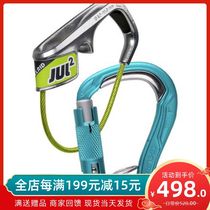 EDELRID JUL2 Single-hole stainless steel abrasion resistant rock climbing descent protector ATC spot