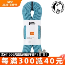 Climbing PETZL MAMBO 10 1mm R32 Climbing Rock Climbing Rock Pavilion Dedicated Single Rope Power Rope Main Rope Spot