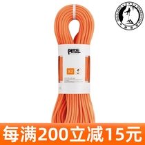Climbing Petzl VOLTA 9 2mm DYR Waterproof Power Rope Main Rope Dry Rope Rock Climbing Climbing Rope