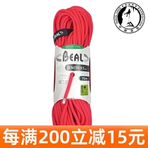 BEAL ZENITH 9 5 mm rock climbing power rope single rope to expand rock climbing hall with main rope spot