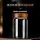 Sealed jar kitchen household storage bottle moisture-proof storage jar