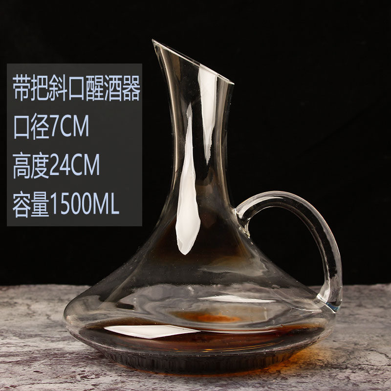 无铅水晶玻璃带把醒酒器红酒分酒器红酒壶红酒瓶家用欧式特价包邮,淘宝优惠券,粉丝福利购,淘宝优惠卷