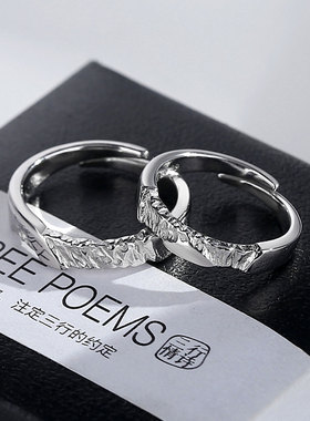 情诗三行【单只链接】情侣纯银戒指饰品单戒