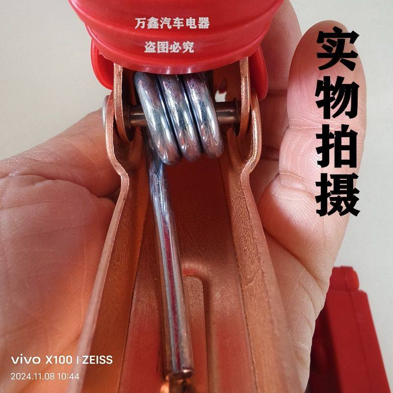 特厚镀铜电瓶夹2.0大号汽车搭火强力鳄鱼夹蓄电池电线连接夹500A,淘宝优惠券,粉丝福利购,淘宝优惠卷