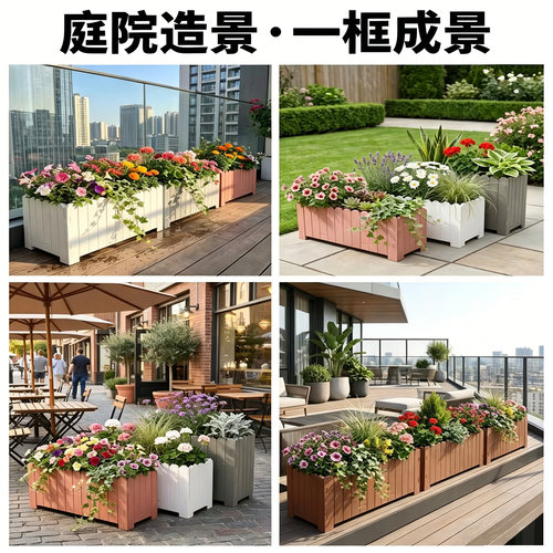 pvc阳台花箱户外庭院屋顶花园种植箱花槽长方形花盆大号特大定制 - 图3