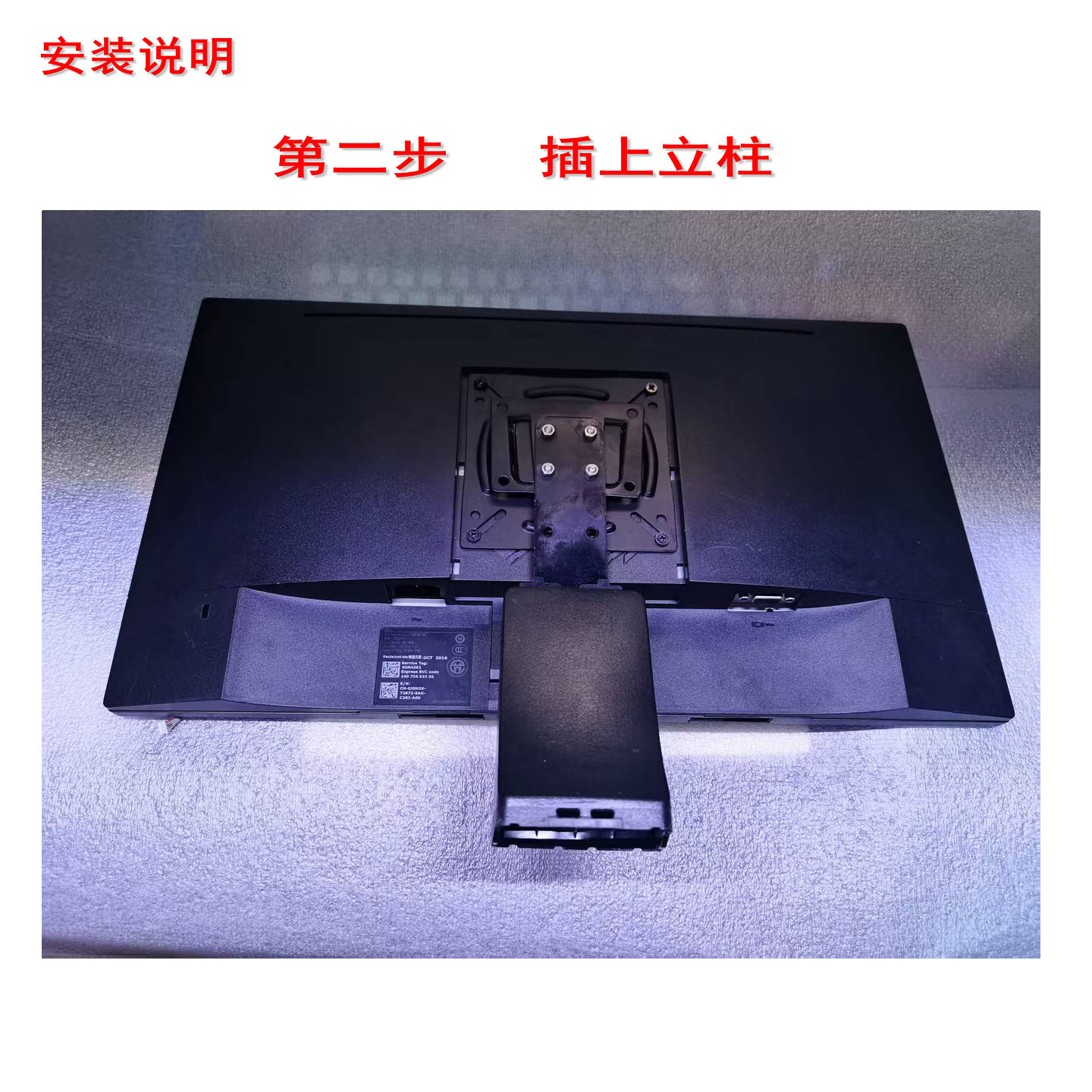 适用 冠捷 238P5531 E970SWN 液晶显示器通用万能底座10CM支挂架 - 图1