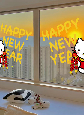 2026新年过年hellokiy静电贴装饰贴纸马年橱窗玻璃贴画窗花窗贴