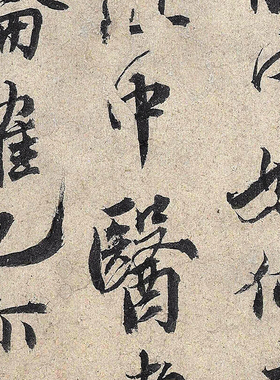灼艾帖书法挂画艾灸馆装饰画字画