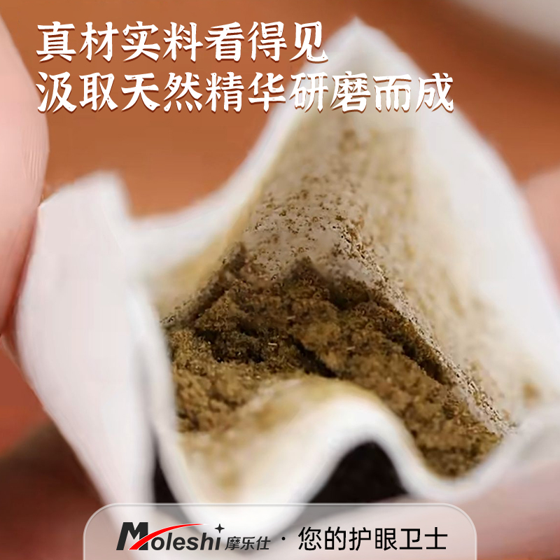 艾草蒸汽眼罩热敷眼睛午休学生睡眠专用热敷眼贴蒸气发热睡觉遮光
