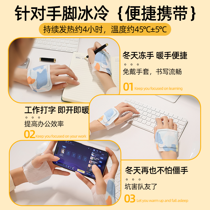 暖手宝自发热暖手贴暖宝宝发热袋一次性冬天冬季暖手神器便携学生