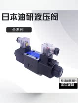 Original Loaded Spot Japan Oil Research Plunger Pump A45-F-R-04-H-A-K Pump Bile transmission shaft Seismic Maintenance Accessories