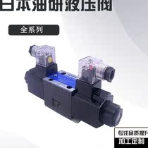 Northman northern fine machine HD-T03-3C2-10 manual reversal HD-G03-3C4 HD-G03-3C4 3C6 2D2-10 2D2-10