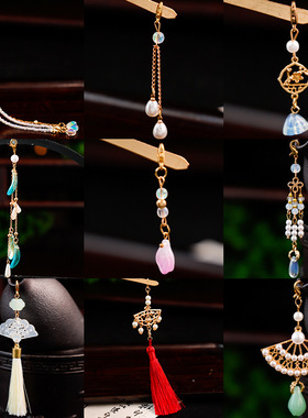 古风饰品半成品配件小吊坠流苏