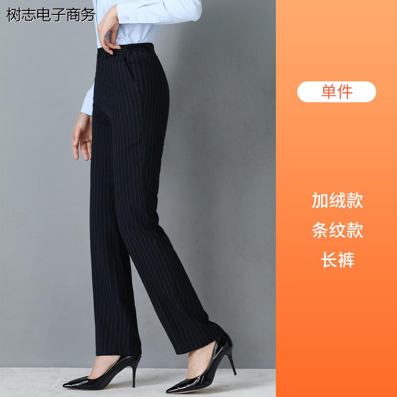 春夏建设银行工作服工作裤女士蓝色双条纹职业西装裤直筒裤大码裤