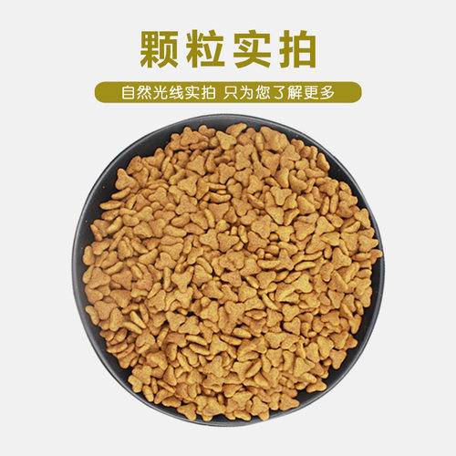 夸克狗粮全价成犬20kg金毛拉布拉多萨摩耶中大型犬通用型40斤包邮 - 图3