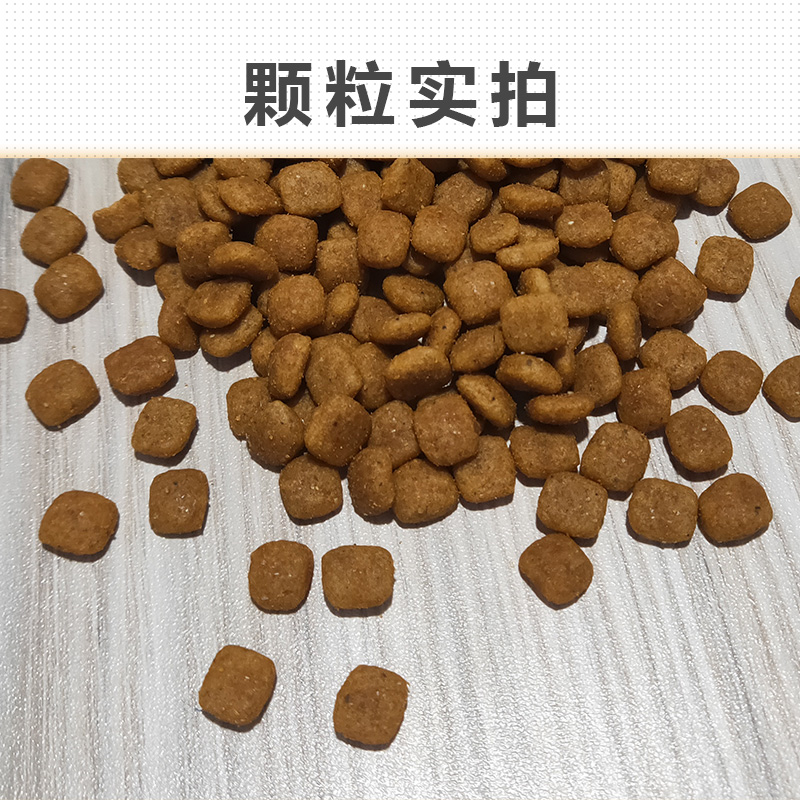 优瑞派狗粮5kg山茶油成犬泰迪博美比熊雪纳瑞小型犬主粮10斤包邮-图3