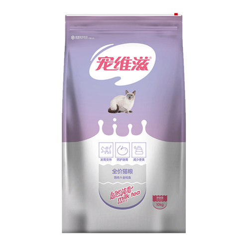 宠维滋猫粮10kg成猫幼猫鸡肉&金枪鱼布偶加菲猫鱼肉味20斤通用型 - 图0