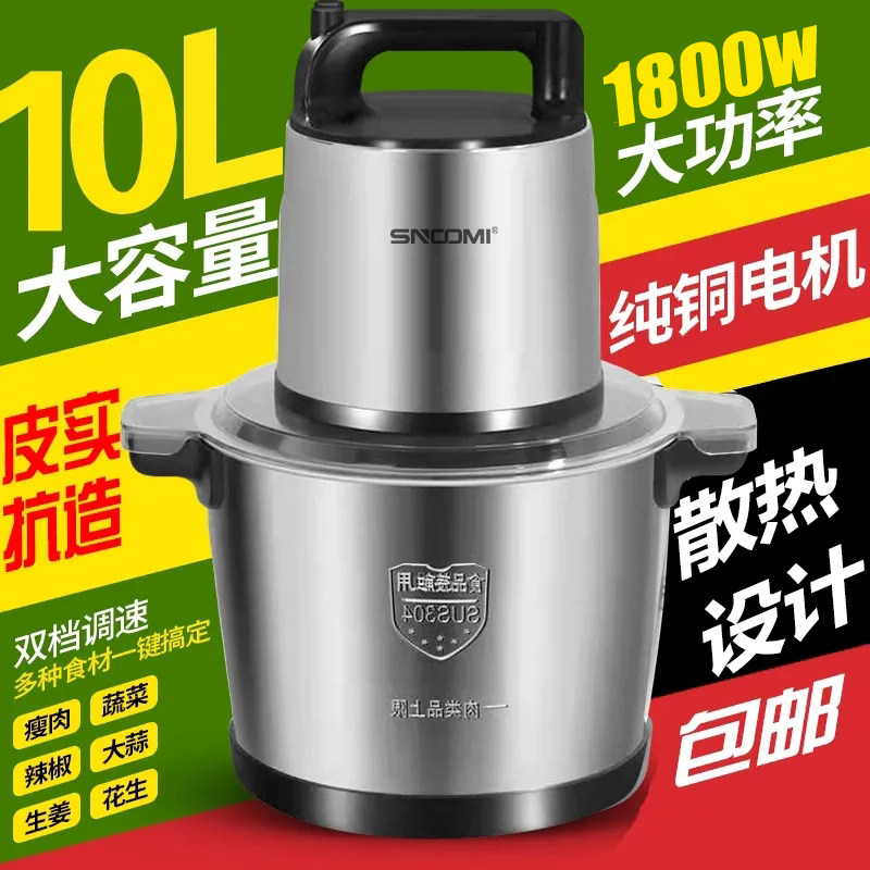 德国绞肉机大容量商用大功率15升和面绞馅机碎菜打肉泥辣椒持续绞