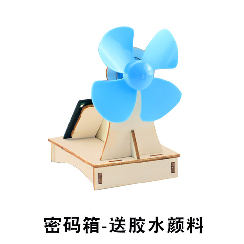小学生自制科技小制作发明儿童diy教具手工制作stem科学实验套装 - 图2